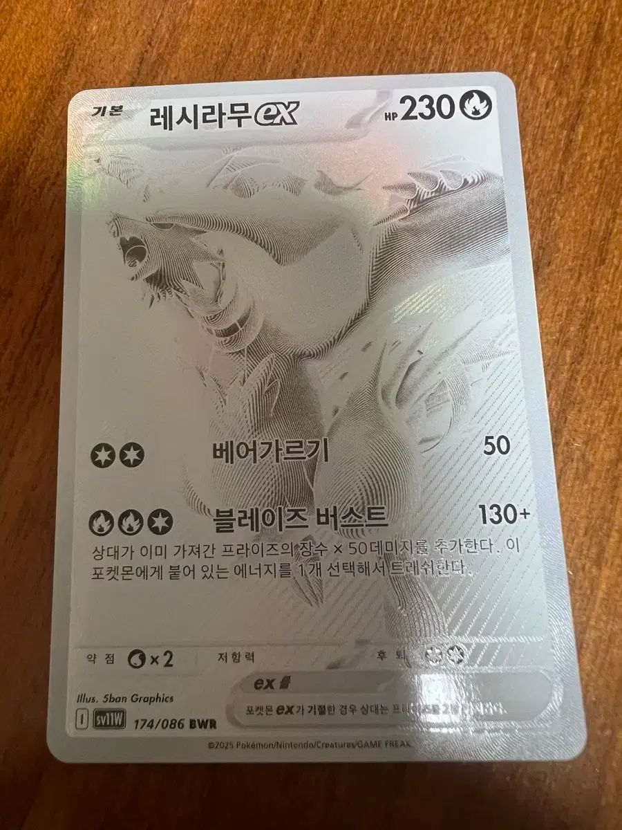 ポケモン ピカチュウ 2010年 年賀状 ポケモン ピカチュウ 2010年 年賀状 welcome! ピカチュウex sar PSA10