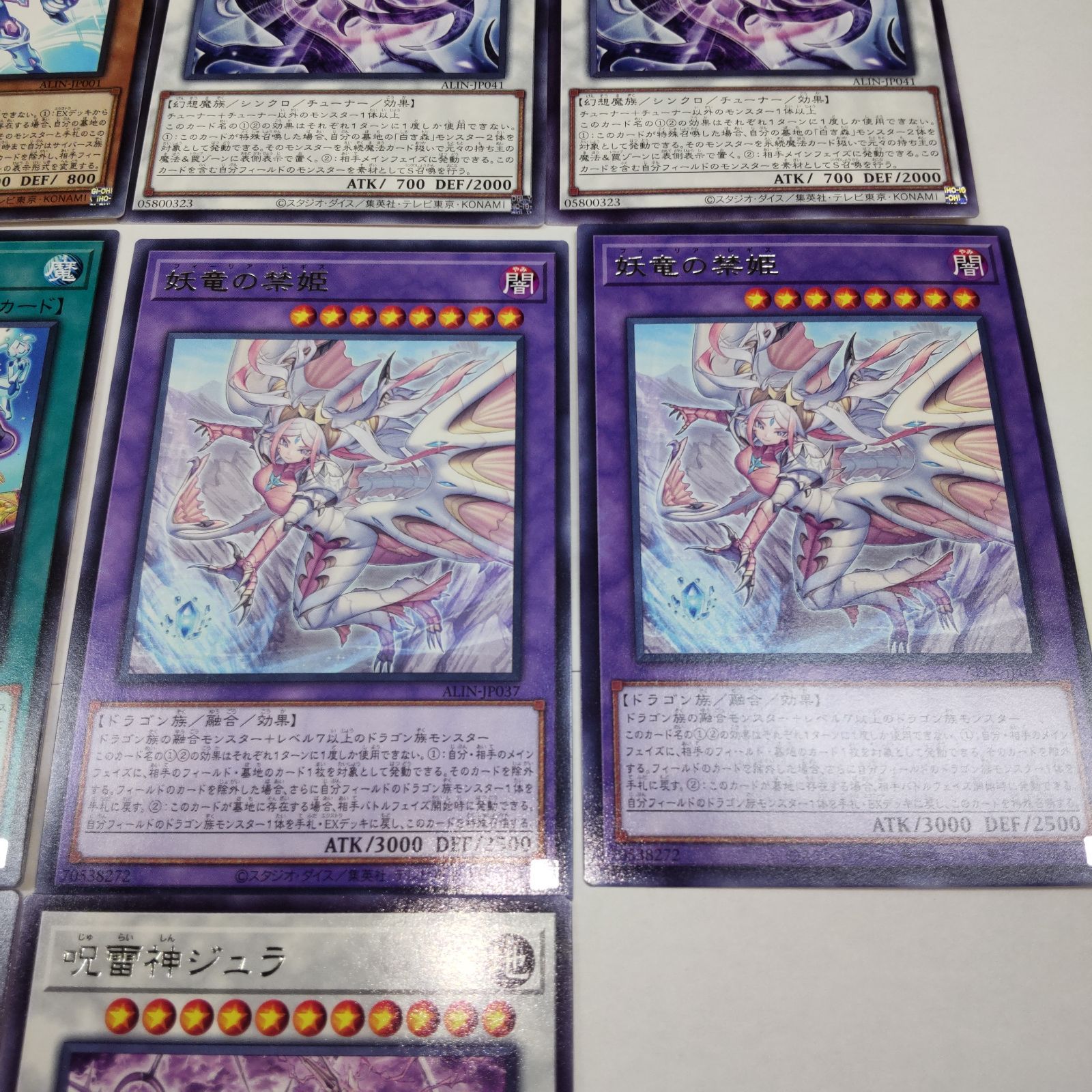 遊戯王カード】レアカード12枚セット - メルカリ