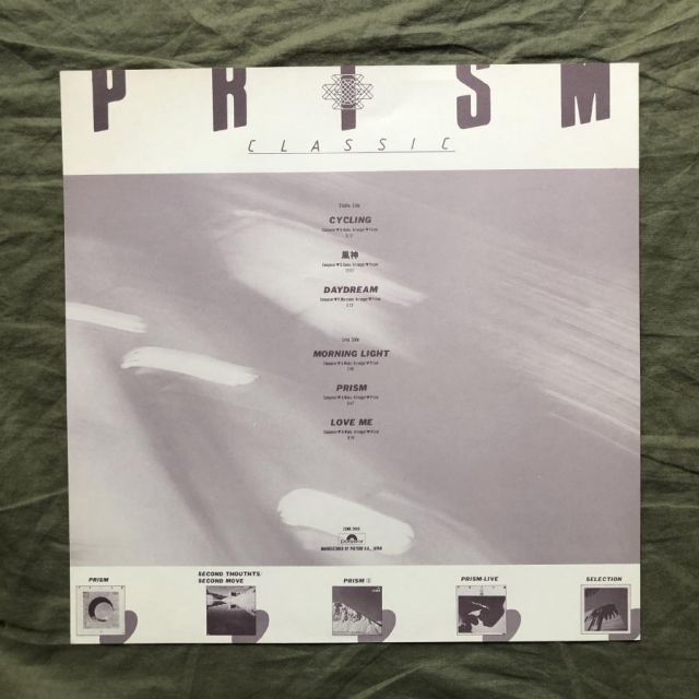 セール，最新作】 傷なし美盤 両面マトA-1-1 1982年 国内盤