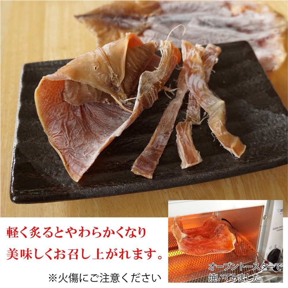 おつまみ スルメ 約180g イカゲソ（足）なし スルメイカ 無添加 無塩 北海道 だるま