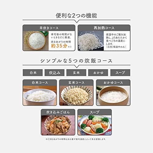 多機能炊飯器