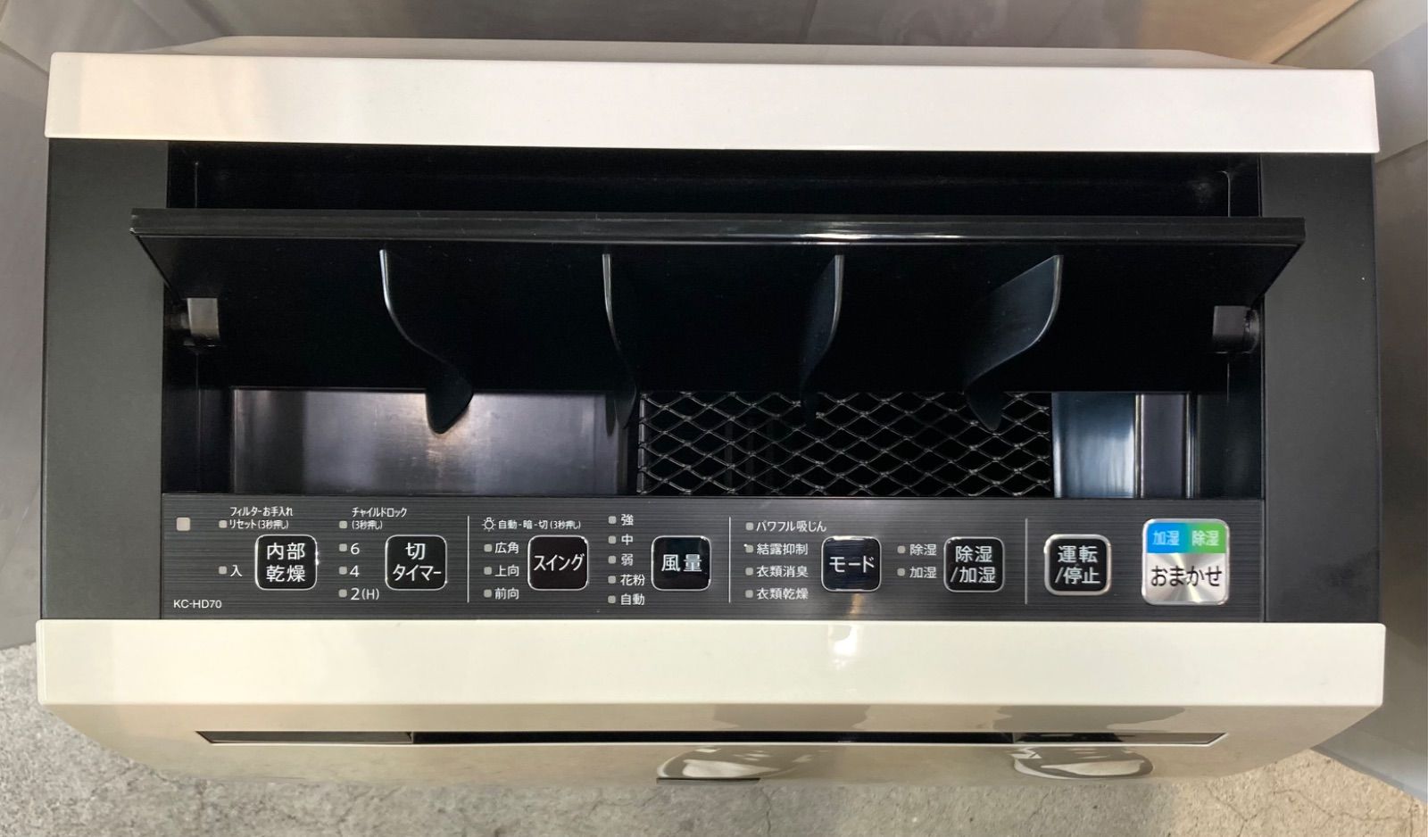 ◎ SHARP プラズマクラスター除加湿空気清浄機 KC-HD70 2019年製