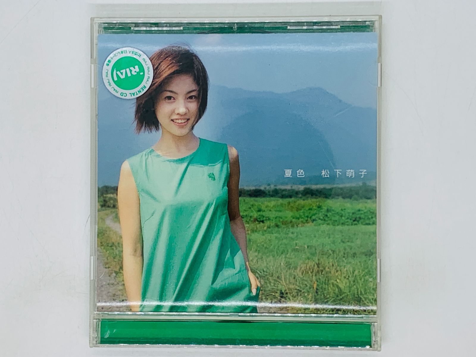 松下萌子/夏色　直筆サイン入りCD CD レンタル品 松下萌子 夏色 U02 - メルカリ