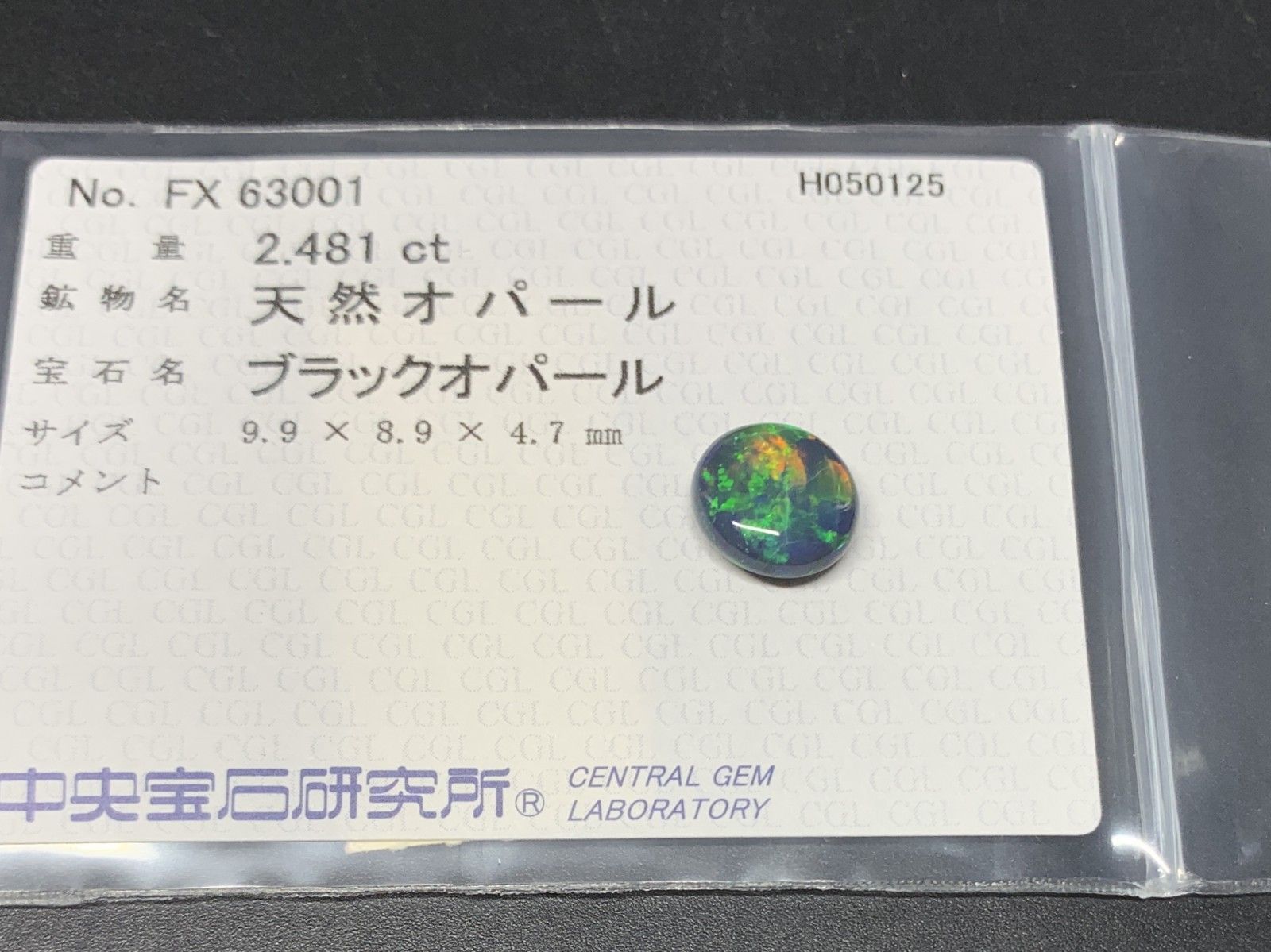 大幅値下げ！最終価格？超希少！キャンドルホルダー付オルゴールテディベア BOX型オルゴール