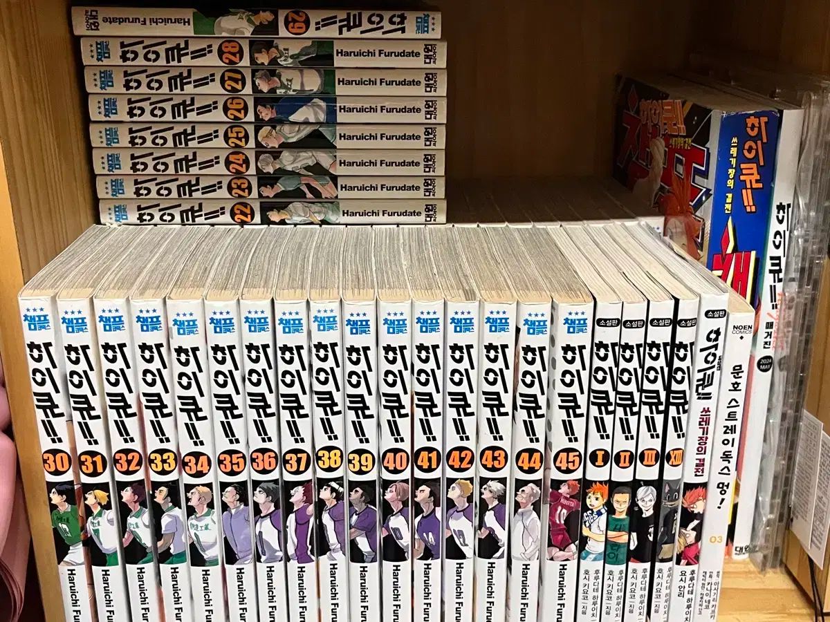 ハイキュー 1-45全巻 MAGAZINE 小説