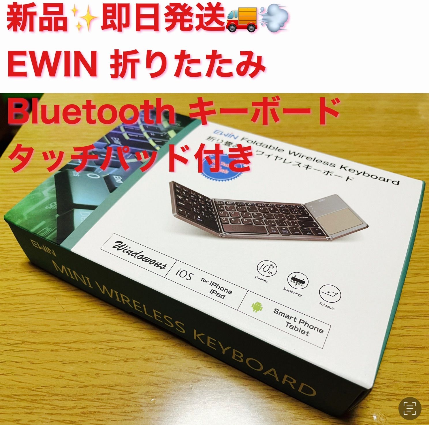 Ewin® タッチパッド搭載 mini Wireless keyboard タブレット | d-edge