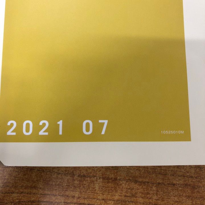 ゼンリン 群馬県 千代田町 住宅地図 2020年 住宅地図 デジタウン 地図 ゼンリン 電子住宅地図 デジタウン | 地図