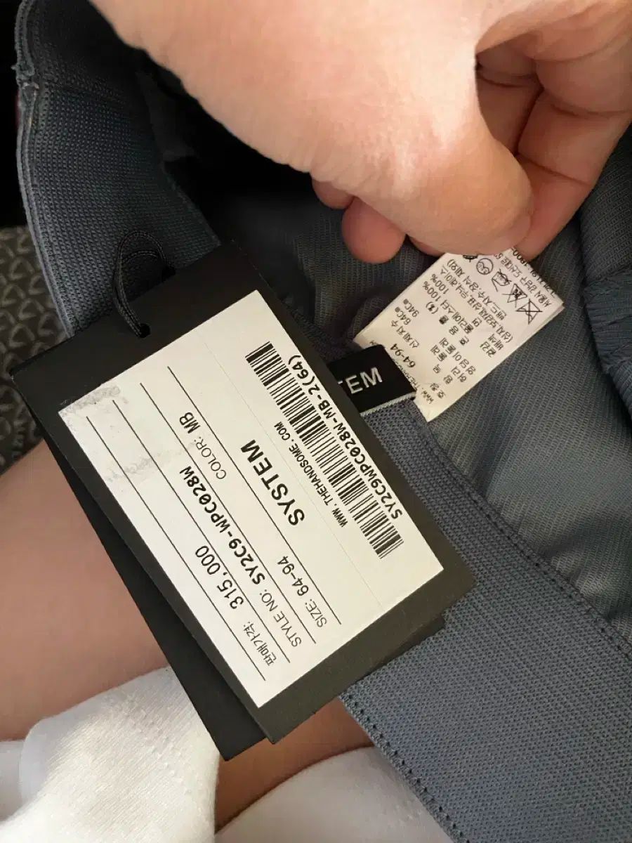 毎日がバーゲンセール！ SYSTEM ピーチ起毛コットン ISTJ VENDING MACHINE Ver. ズボン タグ55 usa製