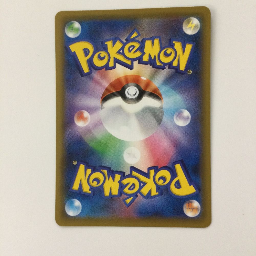 とし様おまとめ ポケモンカード 買取】おじょうさま TR [リミックスバウト] SM11a 063/064