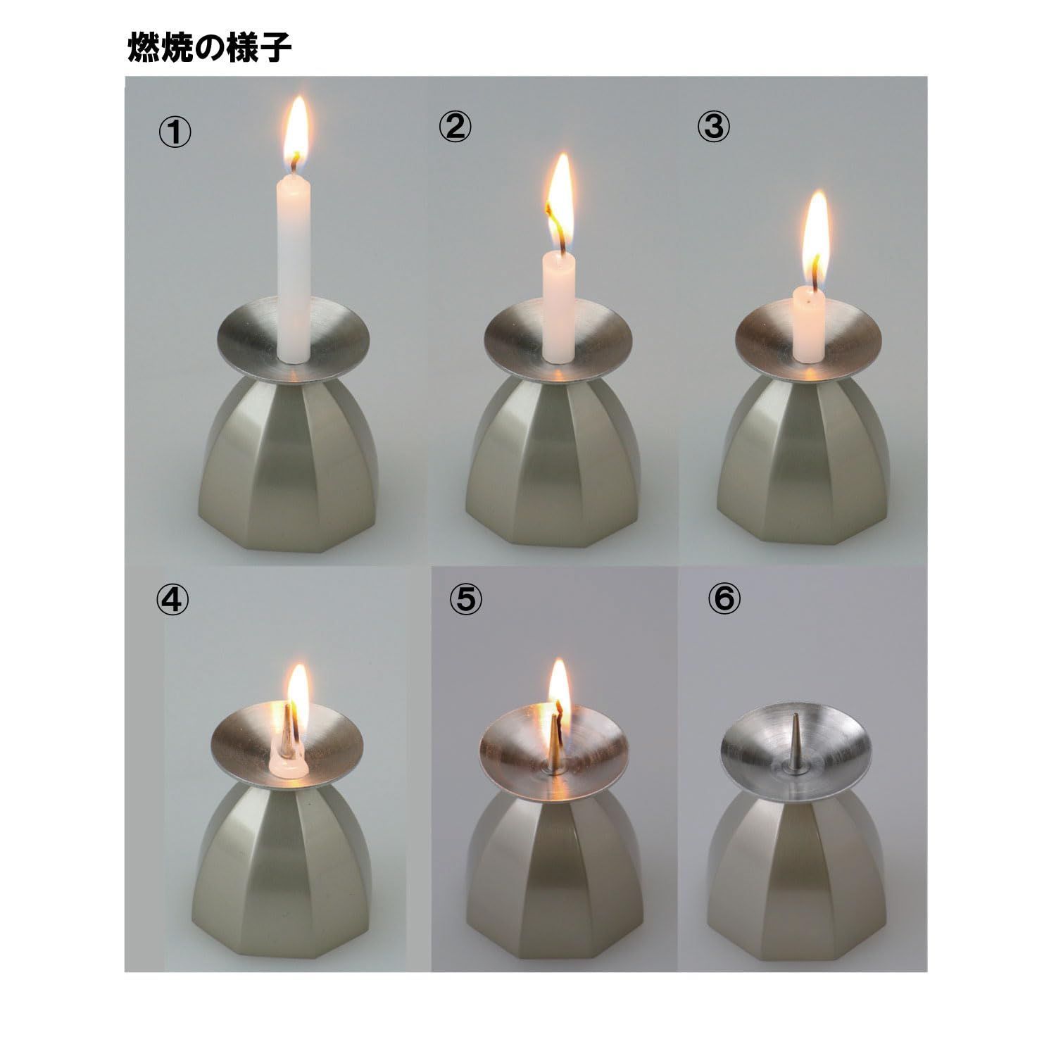 ロウが残らない ロウが燃え切る