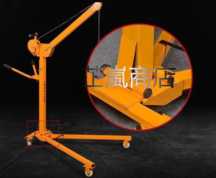 折り畳み式ハンドウィンチ 起重機用吊り架台