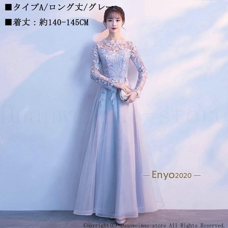 服装 袖あり