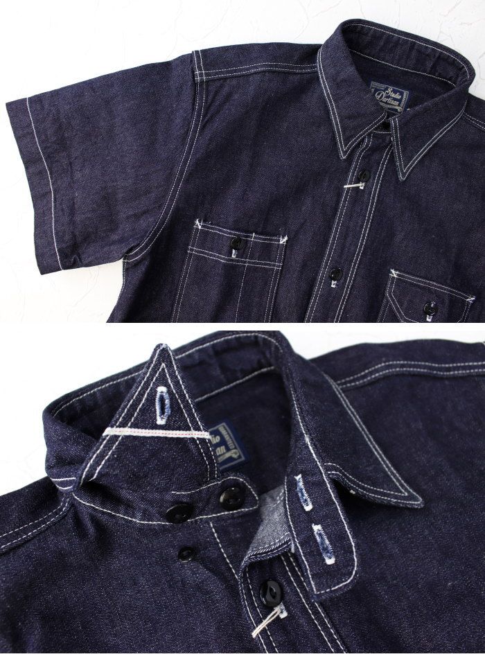デニム半袖ワークシャツ 5333B-S