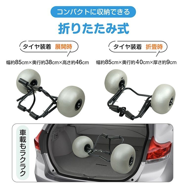 折りたたみ式