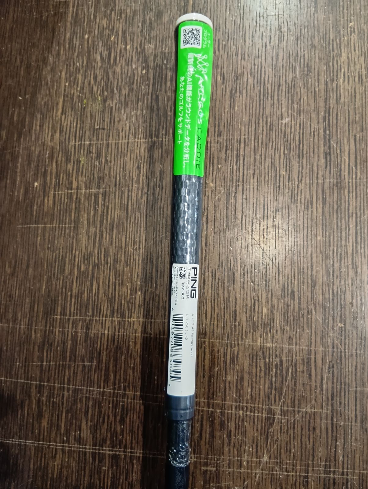ピン PING GLE 3 フェアウェイウッド 5番21°ULT 250 J A Ld Fw 【新品未使用品】ピン PING GLe3 フェアウェイウッド ＃5w(21