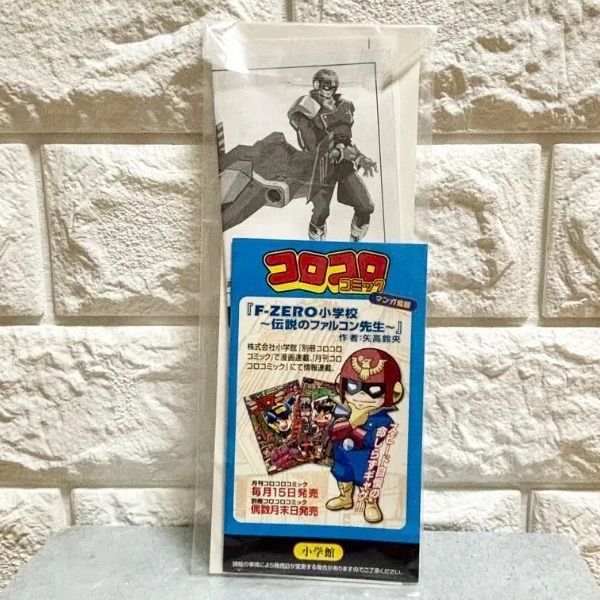 ブルーファルコン
