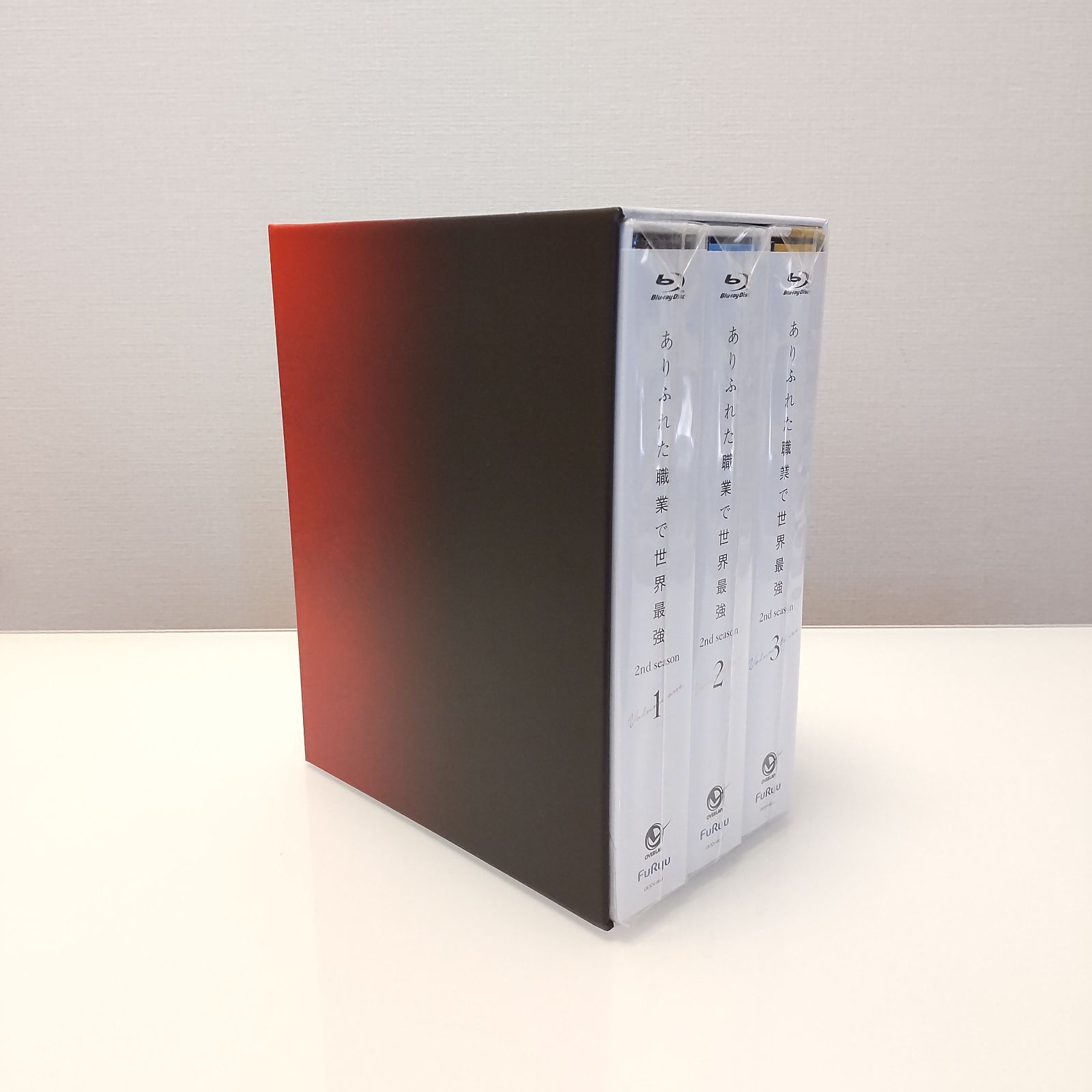 ありふれた職業で世界最強2nd seasonBlu-ray BOX 1～3 全3巻セット 