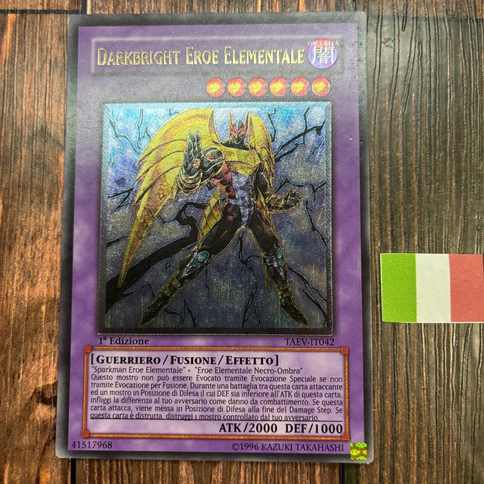 遊戯王 イタリア版 EU版 Ｅ ＨＥＲＯダークブライドマン レリーフ
