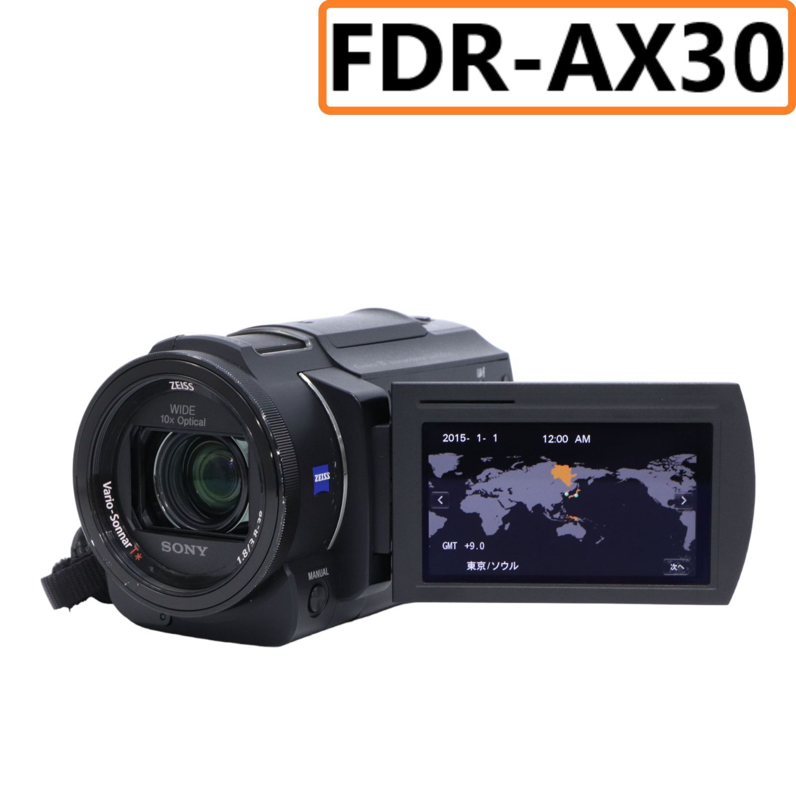 SONY製　4Kビデオカメラレコーダー　HANDYCAM FDR-AX30