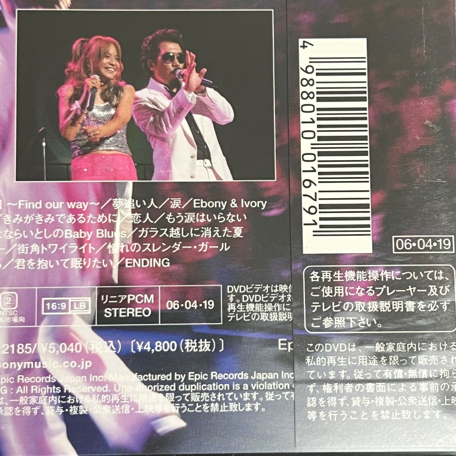 スノライブDVDまとめ売り 4595057251209_1_2.jpg?downsize