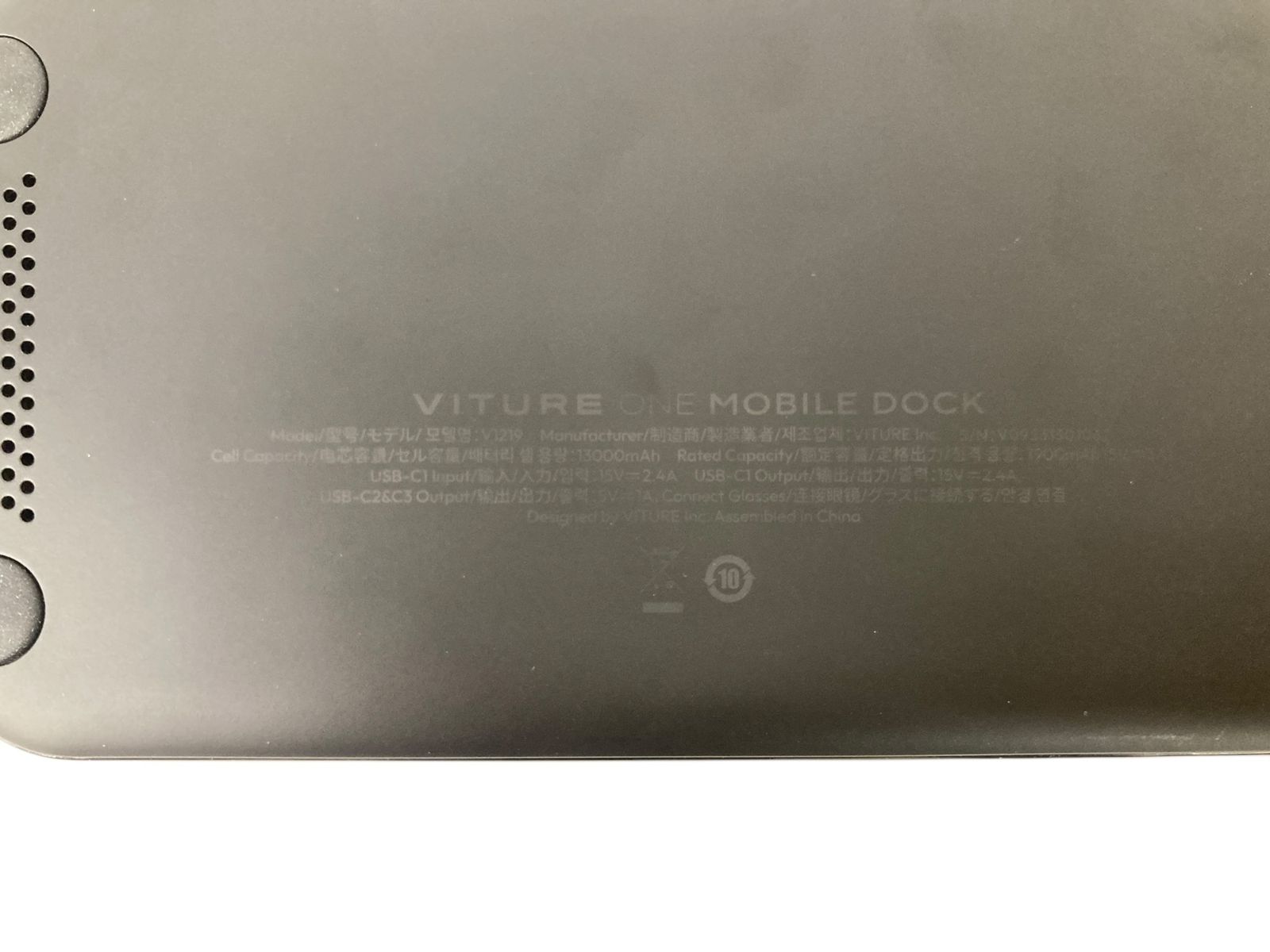 VITURE (ヴィチュアー) One V1219 MOBILE DOCK モバイルドック