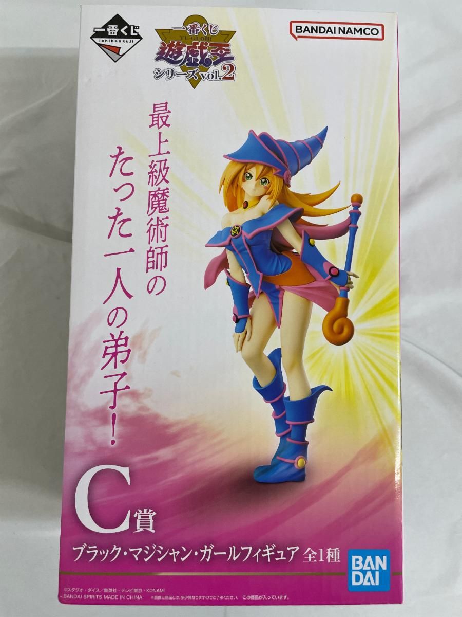 遊戯王　ブラックマジシャンガール　一番くじ　A賞　C賞　青眼　遊戯　千年 未開封】ブラック・マジシャン・ガール 「一番くじ 遊☆戯☆王