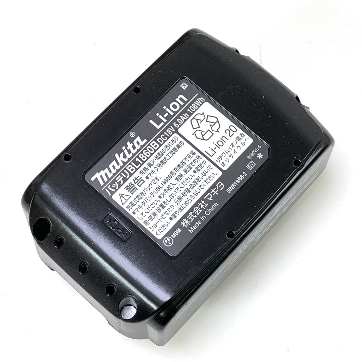 165mm 充電式卓上マルノコ