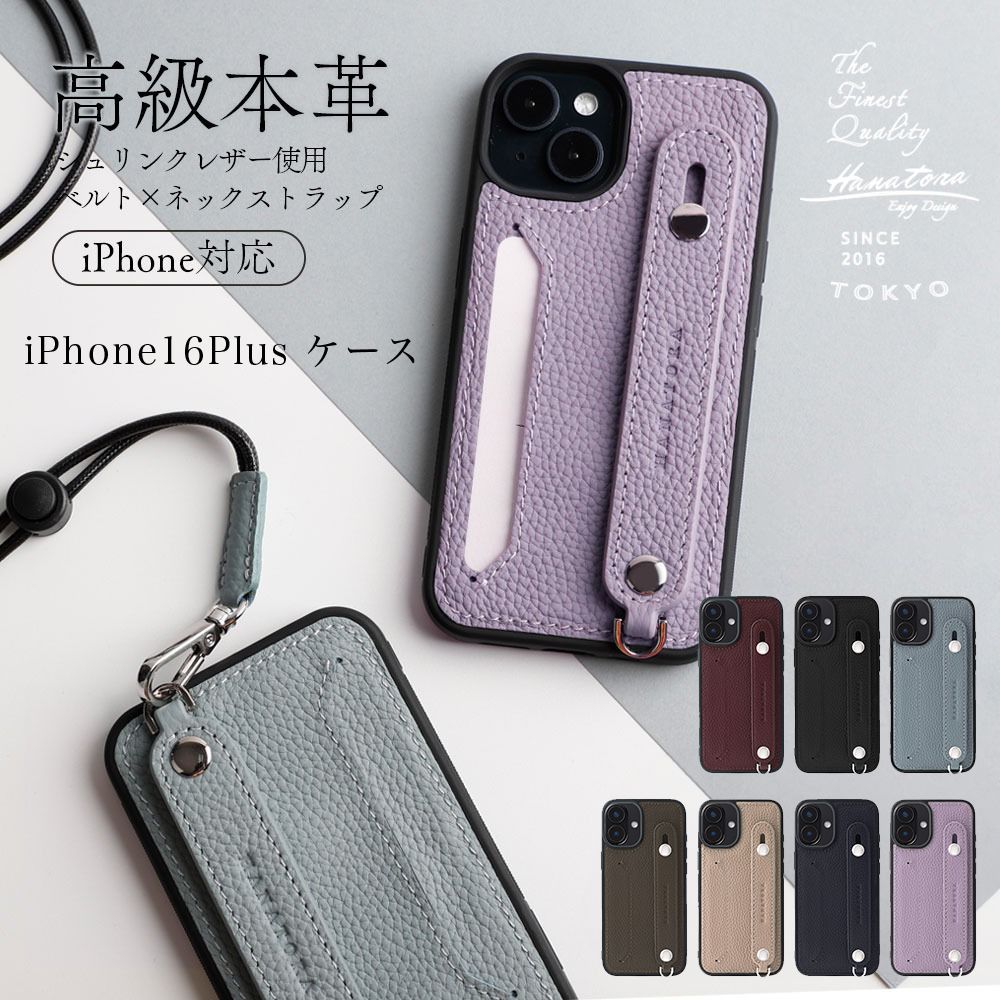 iPhone16plus用ケース 新品未使用 UAG iPhone 16 Plus 用 MagSafe対応ケース PATHFINDER