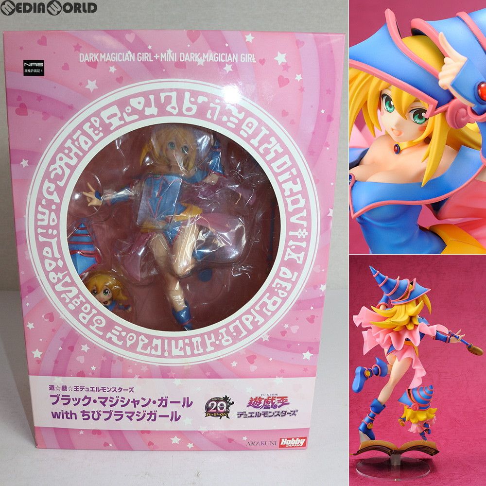ブラック・マジシャン・ガール with ちびブラマジガール 遊☆戯☆王