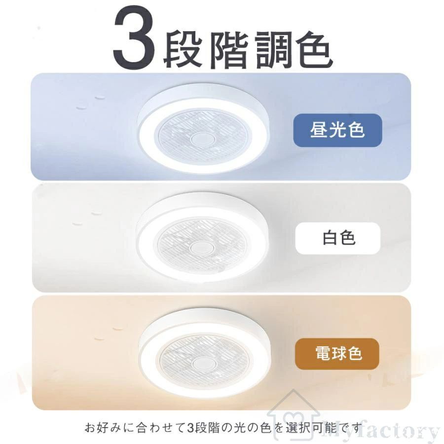 照明 リモコン