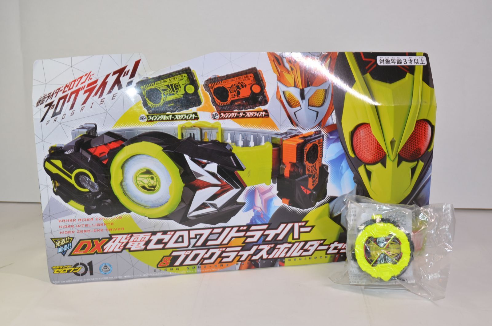 仮面ライダーゼロワン 飛電ゼロワンドライバー 変身ベルト ゼロワン