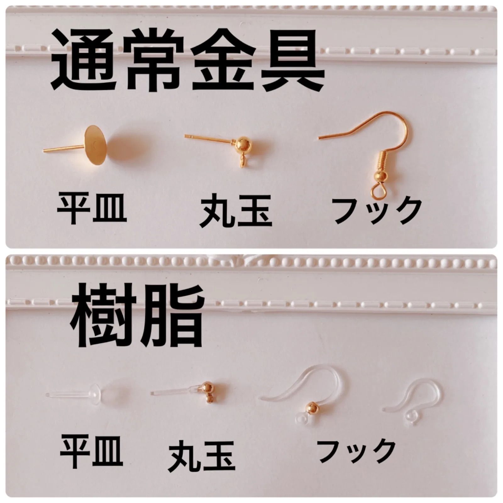 ❤️ピアス／イヤリング金具確認ページ❤️ - メルカリ