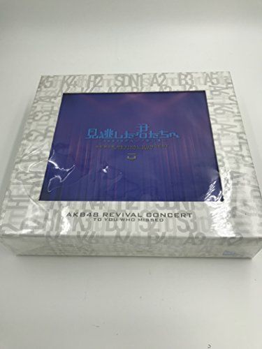 co.jp・公式ショップ限定】見逃した君たちへ2 ~AKB48グループ全公演~