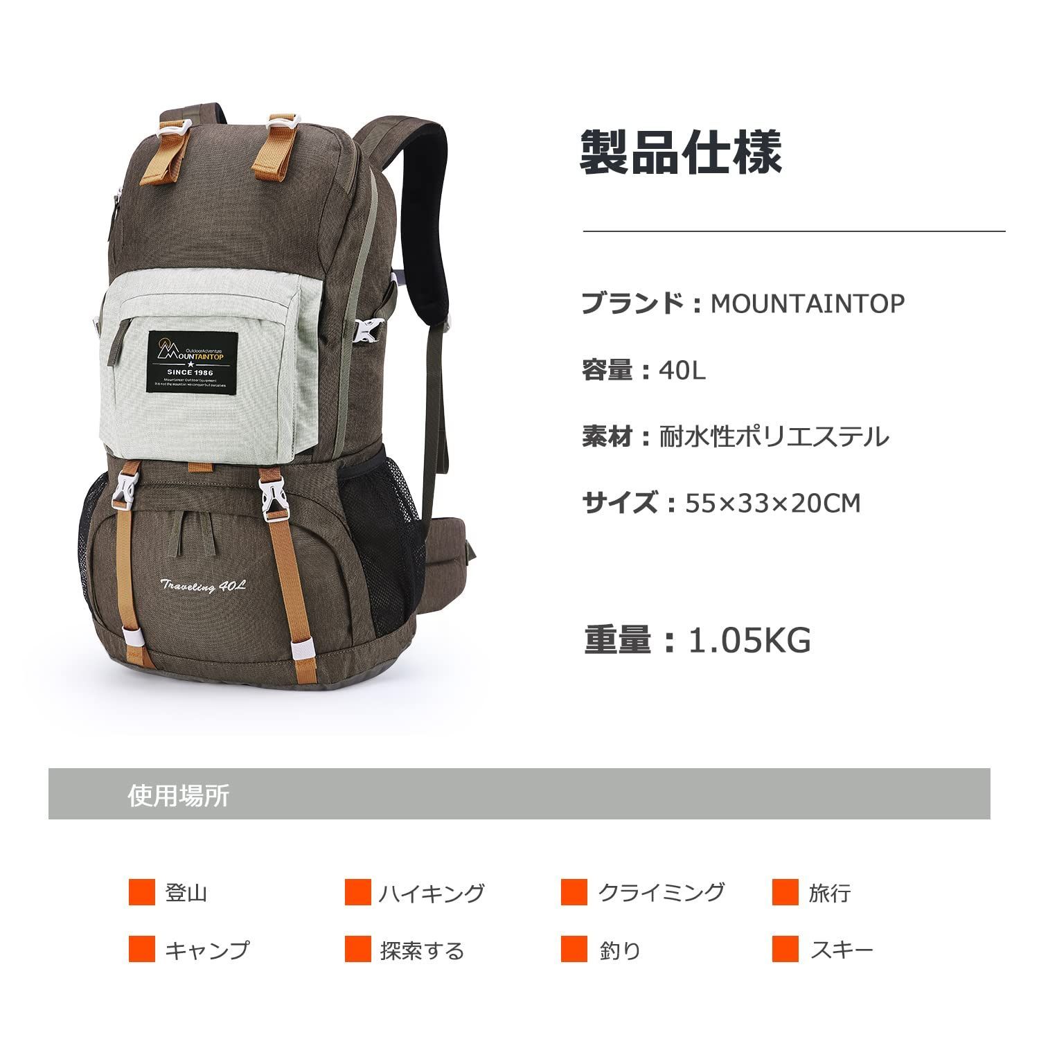 MOUNTAINTOP] [マウンテントップ] 登山リュック 40L バックパック アウトドア キャンプ ハイキング 大容量リュックサック  ハイキングリュック レインカバー付き 女性/男性 - メルカリ