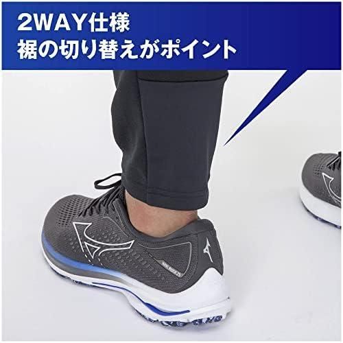 ミズノ(MIZUNO) ストレッチ ウォームアップ パンツ シナジーデザイン