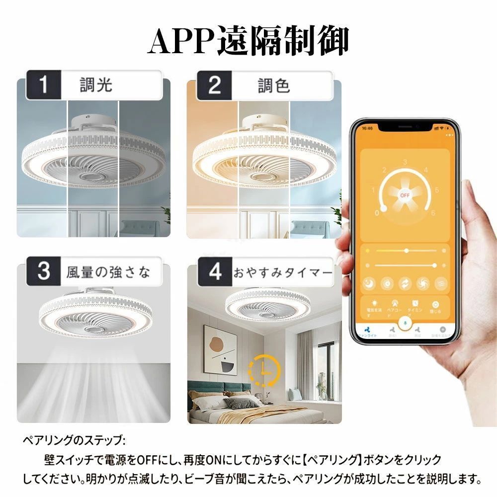 サーキュレーター シーリングファン