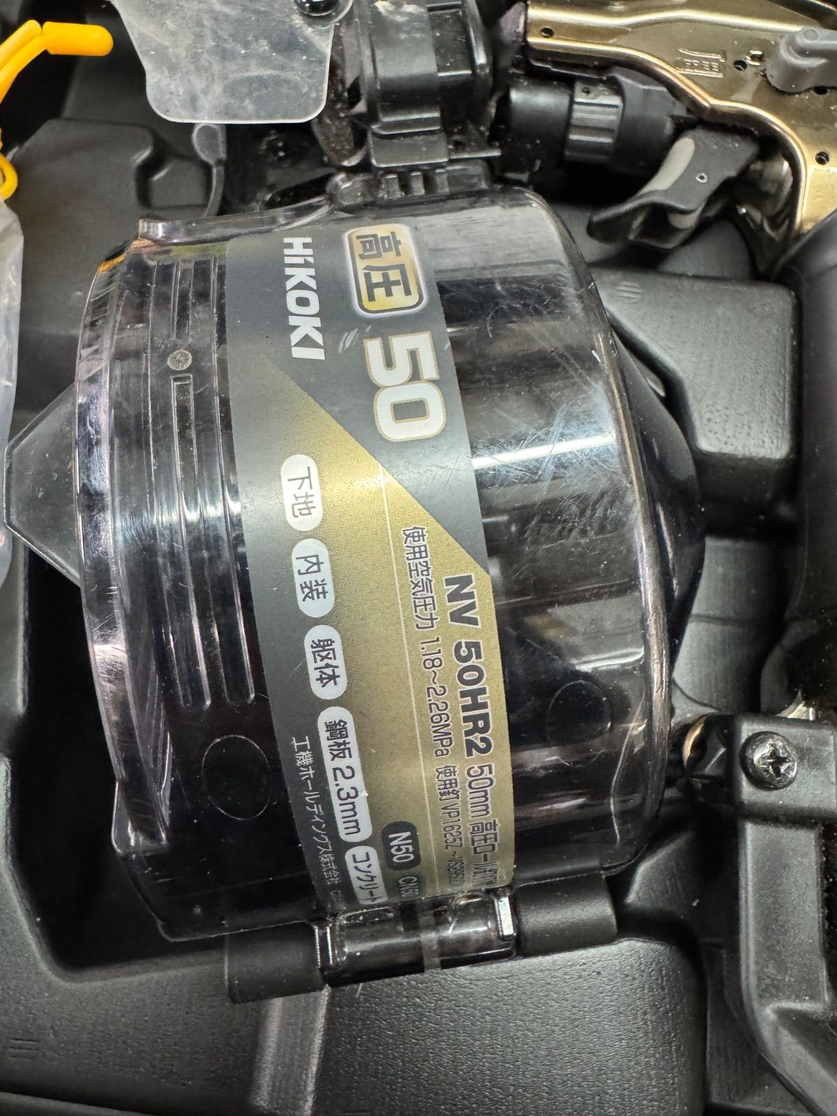 50mm 高圧エア釘打ち機