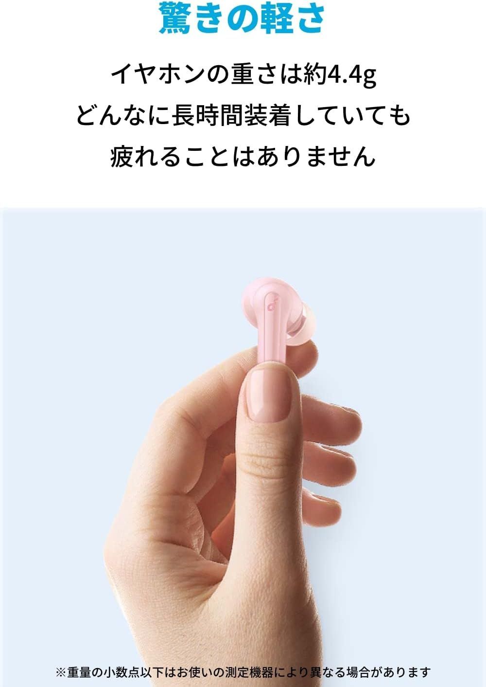 オーディオ機器 Anker Soundcore Life P2 Mini【完全ワイヤレス 