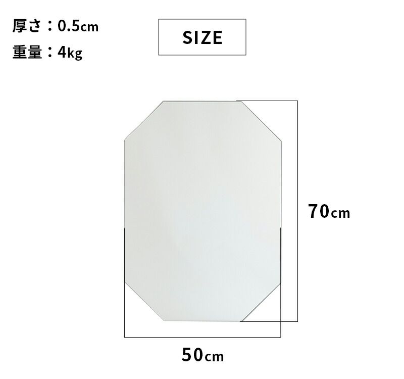 ウェーブミラー 変形ミラーノンフレーム