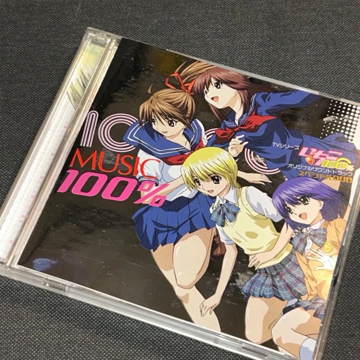 S2108) いちご100% music100% strawberry Sweet Sounds(DVD付初回受注限定) MUSIC100% オリジナル サウンドトラック CD スペシャルDVD - メルカリ