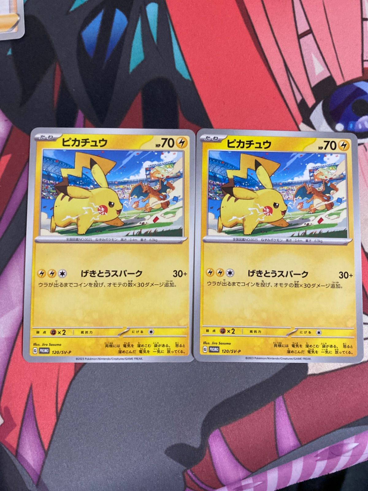 ポケモンカード　ジムプロモ　ピカチュウ げきとうスパーク 30枚 ピカチュウ（げきとうスパーク）ジムプロモ - メルカリ
