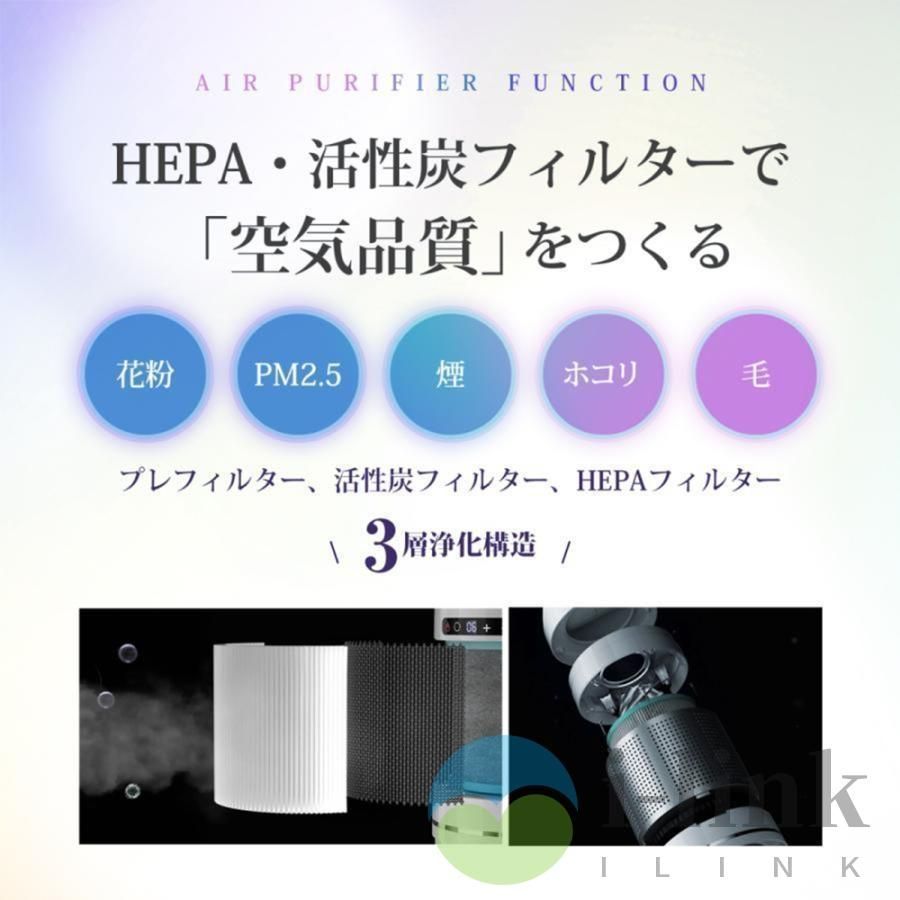 静音 節電