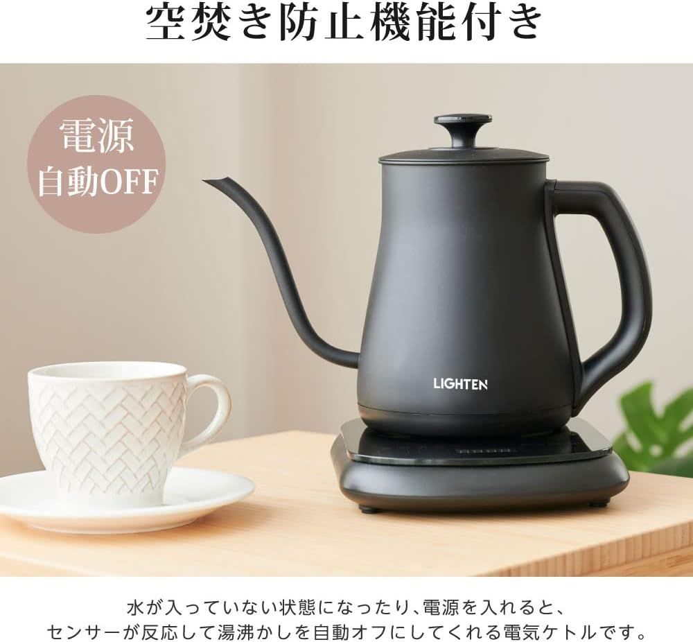 電気ケトル コーヒーケトル 0.8L 1000W コーヒーポット5段温度調節 