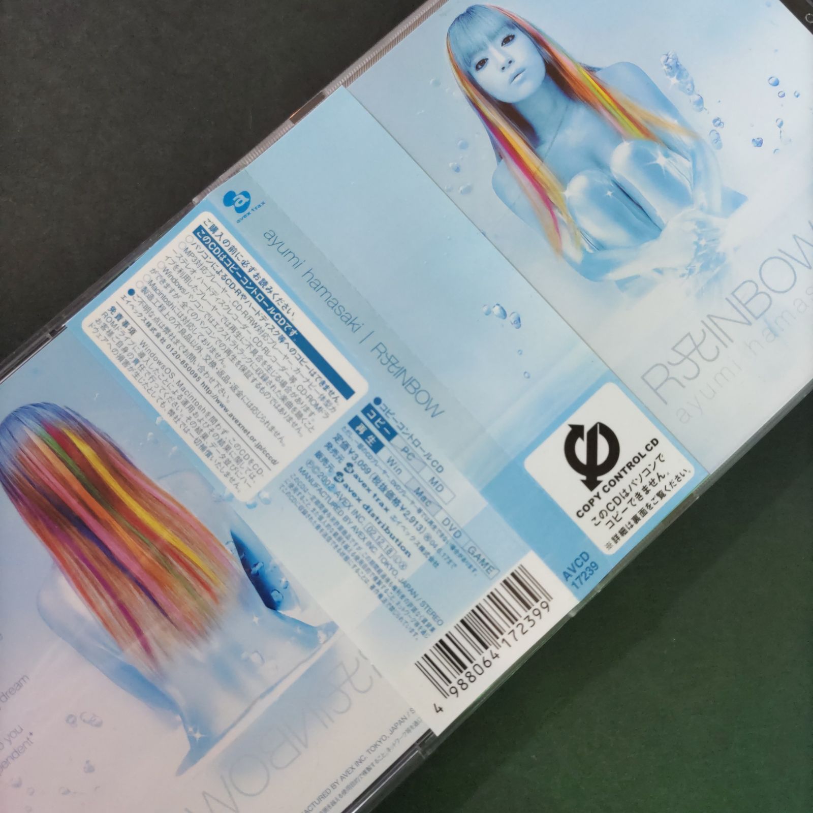 【即購入ok!!】浜崎あゆみ Blu-ray付アルバム3タイトルセット！！！ 🪞浜崎あゆみアルバム3セット 🪞 「𝓜」『RAINBOW』「No way to