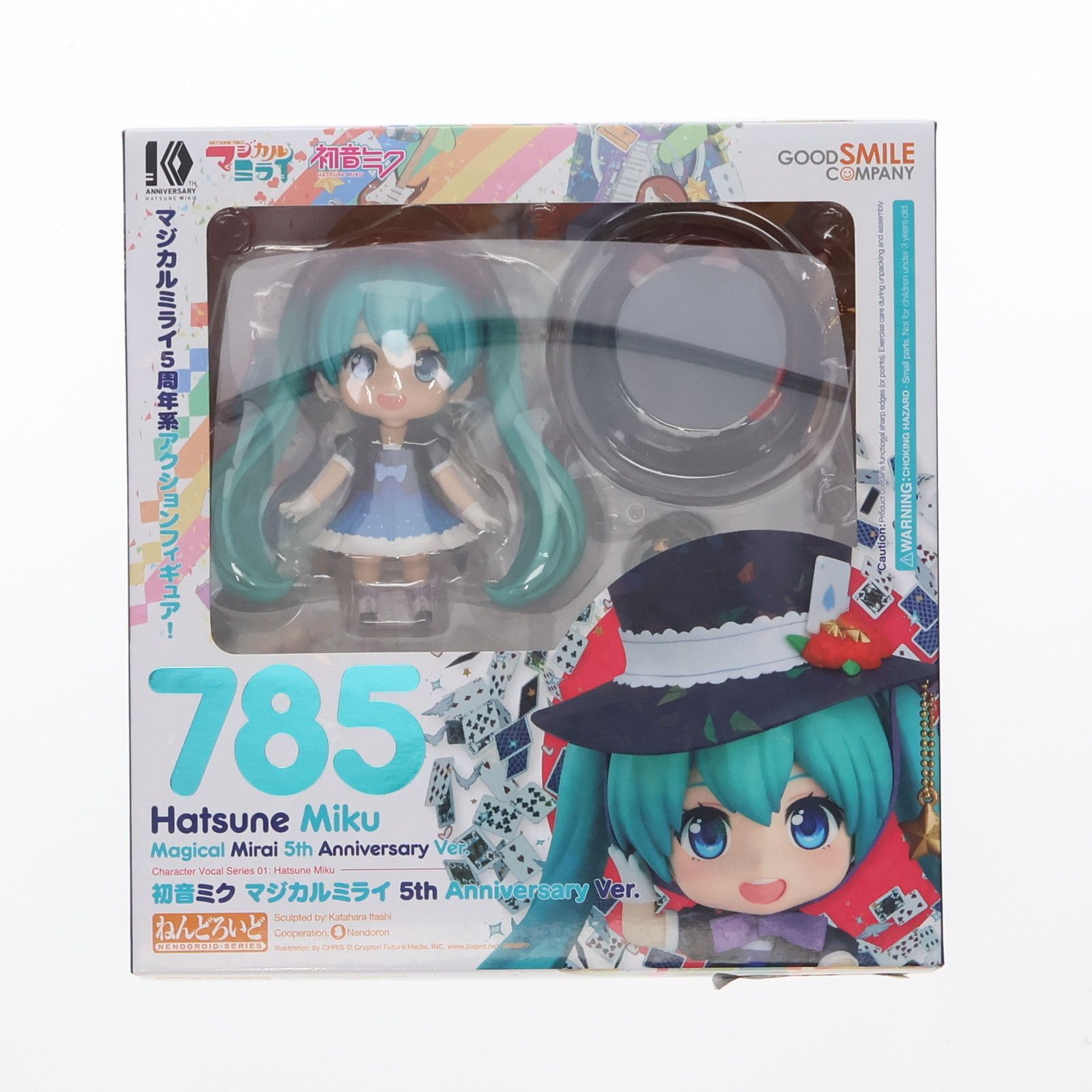 ねんどろいど 785 初音ミク マジカルミライ 5th Anniversary Ver. キャラクター・ボーカル・シリーズ01 初音ミク 完成品 可動フィギュア 一部イベントu0026GOODSMILE ONLINE SHOP限定 グッドスマイルカンパ