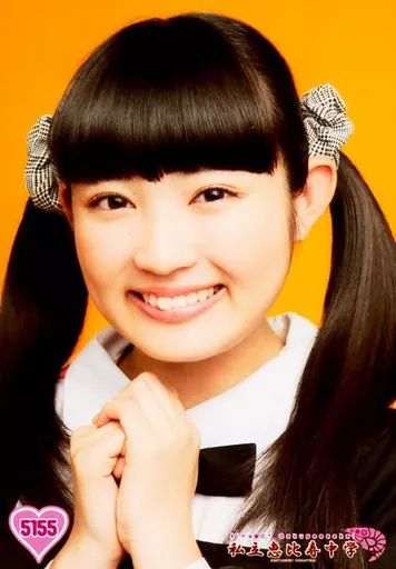 私立恵比寿中学（エビ中） 柏木ひなた 生写真(1)　バラ売り可 中古】生写真(女性) 5155 ： 私立恵比寿中学/柏木ひなた/King Of