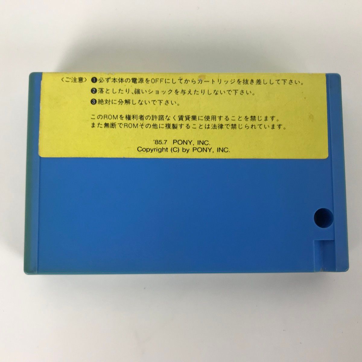 シーソー