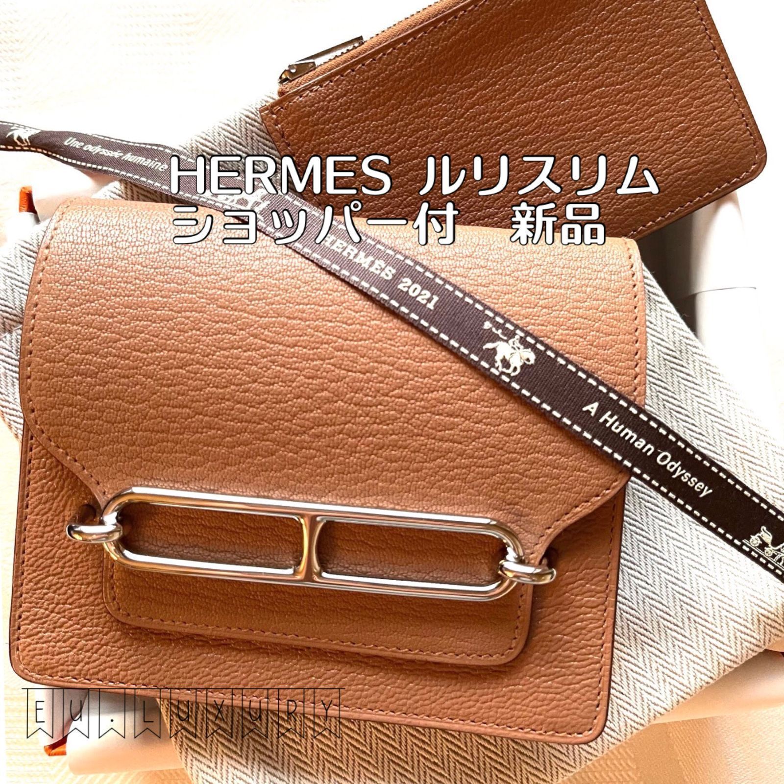 新品】エルメス☆ルリスリム☆ミニ財布3WAY ケブラチョの