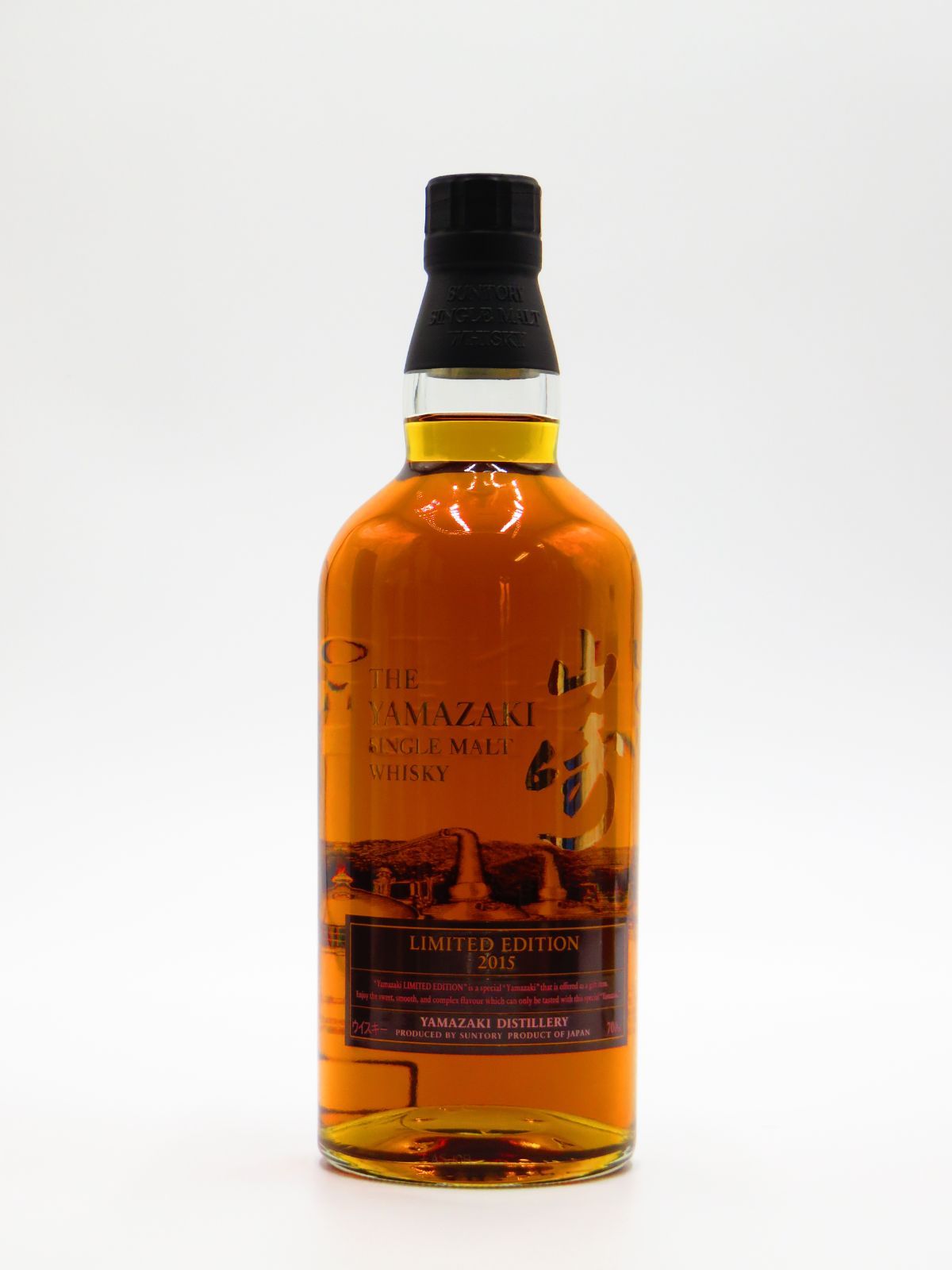 SUNTORY（サントリー）山崎 リミテッドエディション 2022 43％ 700ml