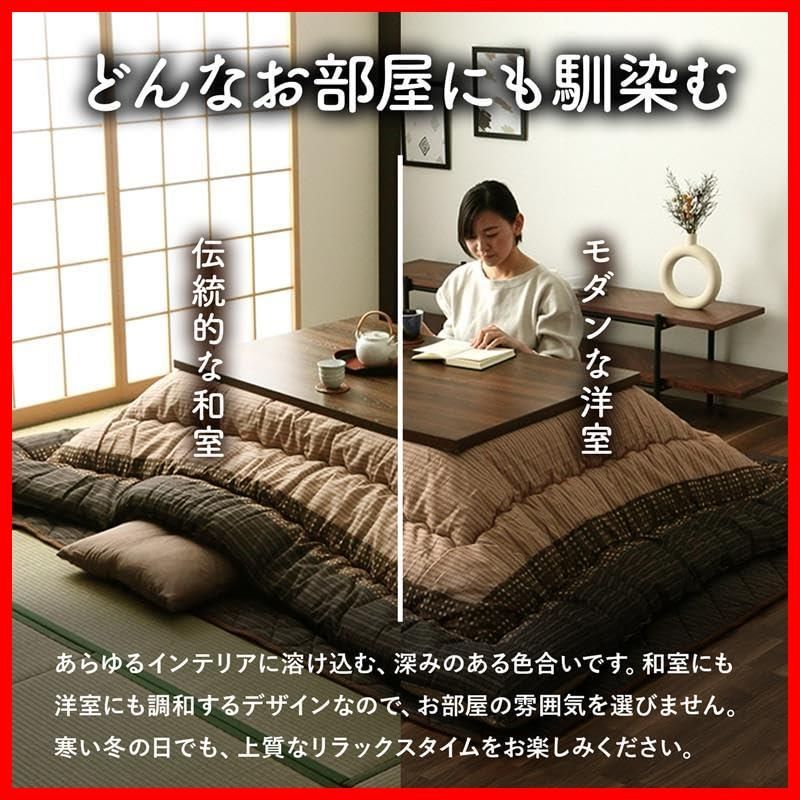 コタツ布団 綿ズレ防止加工